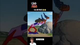 cartoon funny comedy story animation shortvideo majakthodihai animatedmovie majakidost [upl. by Sparhawk794]