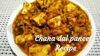 Chana Dal Paneer Recipe  चना दाल पनीर रेसिपी  Easy amp Tasty Recipe [upl. by Fenner]