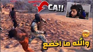 الموت امام العالم 😭💔 الحلقة الاخيرة  قراند الحياة الواقعية [upl. by Eneleuqcaj]