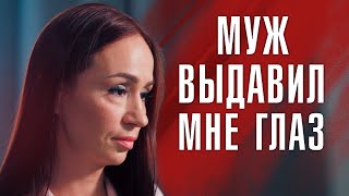 МУЖ ПРЕСЛЕДУЕТ МЕНЯ ТРИ ГОДА  Домашнее насилие  ЛИНЗА [upl. by Nahtiek438]