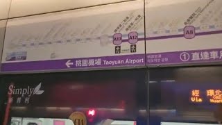 Boarding Train In Taipei Main Station To Taoyuan International Airport mrt trainvideo taipei [upl. by Nnelg]