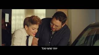 בזק energy  הדרך החכמה לחסוך בחשמל [upl. by Htebsil]