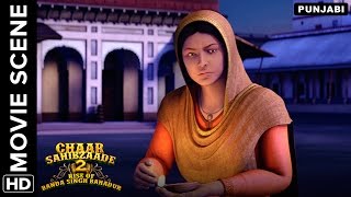 🎬The echoes of Waheguru  Chaar Sahibzaade 2 Punjabi Movie  Movie Scene🎬 [upl. by Anertac631]