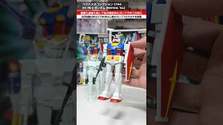 【ガンプラ】1980年に生まれた初代ガンプラを令和の最新技術でリバイバル！ベストメカコレクション 1144 RX782 ガンダム REVIVAL Ver [upl. by Paddie340]