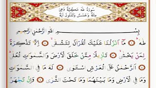 Surah Taha  Saad Al Ghamdi surah taha with Tajweed [upl. by Esinnej]