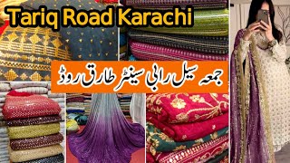 Rabi Center Tariq Road Karachi  Jumma Bazar Fancy Dress  Clothes [upl. by Nodal672]