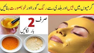 Besan amp Haldi Face Pack For Skin BrighterSkin WhiteningFace pack for Tan Removal And Dark Spots [upl. by Ariak]