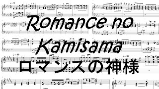 Marty Friedman  Romance no Kamisama Piano Solo [upl. by Etessil]