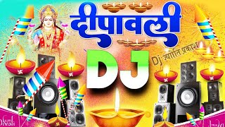 Happy Diwali  Dipawali Ke Gana  Diwali Song 2025  2024 Diwali Dj Song  Diwali Gana mix [upl. by Kenwood]