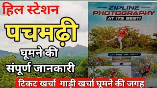 Pachmarhi Hill Station Pachmarhi Tourist Places Pachmarhi Tour Guide Vlog Budget Trip Plan [upl. by Noseimaj854]