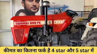 नयी शो में एक और मॉडल 🔥 Swaraj 855 FE 4 Star 2024  MDhillon Vlogs [upl. by Candi]