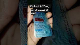 Ciplar  LA 20 mg Tablet uses in hindi ll Pharma Academy [upl. by Adnilim10]