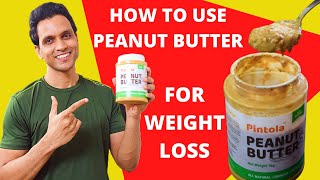 How to use peanut butter for weight loss  best peanut butter in India for weight loss  2021 [upl. by Possing406]