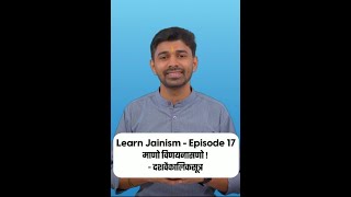 Mahaveer Swami Teachings  Learn Jainism Episode 17  Jain Shlok Sutra With Meaning  Motivational [upl. by Eterg748]