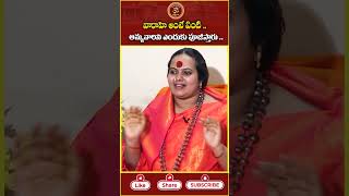 వారాహి అమ్మవారిని ఎందుకు పూజిస్తారు varahi varahidevi sindhumata haripriyasbhakthi [upl. by Tonkin]