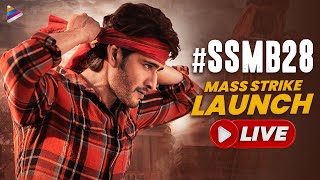 Guntur Karam Teaser Launch  SSMB28 Mass Strike Launch  Mahesh Babu  Pooja Hegde  Trivikram [upl. by Rosena]