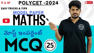 Polycet Entrance Test 2024  Maths  Model Paper  Most Important MCQ  Day 25  TS amp AP [upl. by Nirol171]