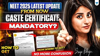 NEET 2025 Latest Update Caste Certificate No is Now Mandatory  Seep Pahuja neet2025 seeppahuja [upl. by Dominik]