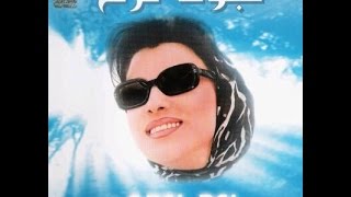 Najwa Karam  Ma Borda Ghayrak Official Audio 1999  نجوى كرم  ما برضى غيرك [upl. by Aynotan]