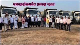 manmad dhule indore dhule work [upl. by Aicekan196]