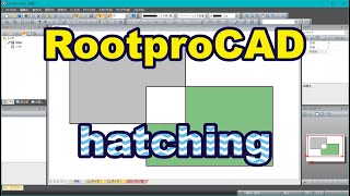 RootproCAD ハッチングで塗りつぶしの方法 [upl. by Nahgam575]