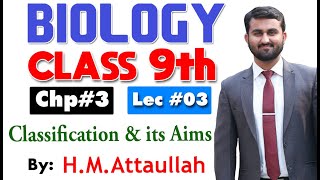 Classification and its Aims  Chapter 3  9th class Biology  Lec3 [upl. by Suiramaj598]