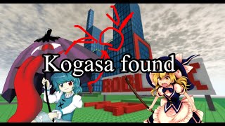 Touhou Kogasa jumpscare [upl. by Emirac]