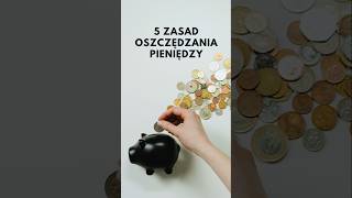 5 Zasad oszczędzania pieniędzy edukacjafinansowa zarządzaniebudżetem oszczędzanie finanse [upl. by Sreip560]