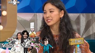 Lee Hyo Ri Talks About Her Small Luxurious Wedding Radio Star Ep 534 [upl. by Lyndsey656]