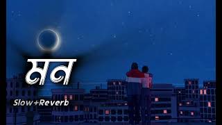 Mon SongSlowedampReverbTotal dadagiri SlowedampReverb Lofi Version yash subscribe song jubingarg [upl. by Airehc]