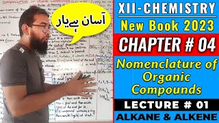 CH4 Nomenclature of Organic Compounds  Lec1  XIIChem2023 [upl. by Aivat]