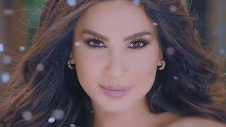 شيراز  أجمل واحدة  Shiraz  Agmal Wahda  Music Video [upl. by Dnomaj903]