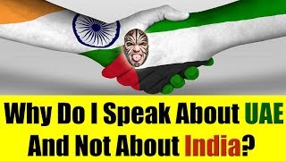 Why Dont I Speak About India Instead Of Speaking About Dubai UAE [upl. by Marsha75]