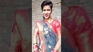 Balam ji E ka Koyla shorts bhojpuri dance [upl. by Amalberga]