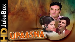 Upaasna 1971  Full Video Songs Jukebox  Sanjay Khan Mumtaz Feroz Khan Helen [upl. by Nylloh179]