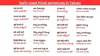 చిన్న చిన్న వాక్యాలతో హిందీ నేర్చుకుందాం  Daily Use Hindi Sentences  Lession7 [upl. by Kristel84]