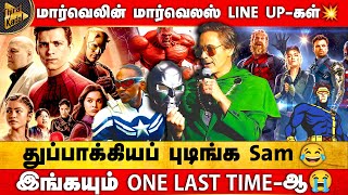 மார்வெலின் மார்வெலஸ் line upகள்💥துப்பாக்கியப் புடிங்க Sam😂இங்கயும் one last timeஆ😭 Marvel lineup [upl. by Galatia514]