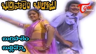 Burripalem Bullodu Songs  Burripalem Bullivaanni  Sridevi  Krishna [upl. by Einalam]