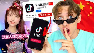 I TRIED to become FAMOUS on Chinese TIKTOK for A WEEK and THIS is what happened [upl. by Sousa]