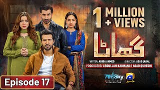 Ghaata Mega Episode 17 Eng Sub  Adeel Chaudhry  Momina Iqbal  Mirza Zain Baig  28th Jan 2024 [upl. by Pan]