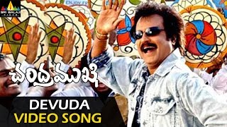 Chandramukhi Video Songs  Devuda Devuda Video Song  Rajinikanth Jyothika Nayanatara [upl. by Pandolfi]