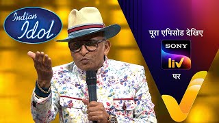 NEW Indian Idol S14  Ep 24  Happy Birthday Rafi Sahab  24 Dec 2023  Teaser [upl. by Rosenbaum484]