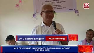 MLA OF UMSNING INAUGURATES DORBAR HALL OF RAID NONGSOHBAR [upl. by Nylodnew]