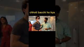 आखिर कौन है ये chhoti bacchi ho kya वाला लड़का। shorts memes ytshorts chotibacchihokya [upl. by Papert]