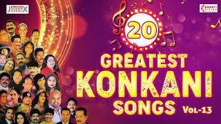 Top 20 Greatest Konkani Songs Vol 13  Superhit Konkani Songs [upl. by Rhiana458]