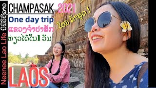 Champasak Province Southern Laos  One Day Trip  ແຂວງຈຳປາສັກ  ພາກໄຕ້ຂອງລາວ  ທ່ຽວໄດ້ໃນ1ວັນ [upl. by Follmer]