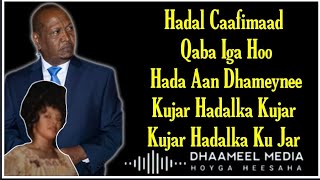 Xasan Aadan Samatar iyo Shankaroon axmed sagal Heestii  Kujar Hadalka  Qaraami Xul ah With Lyrics [upl. by Loredo427]