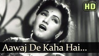 Awaz De Kahan Hai  Surendra  Noor Jehan  Anmol Ghadi  Bollywood Songs [upl. by Aneertak]