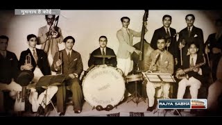 Gumnaam Hai Koi The untold story of Music Arrangers and Musicians  गुमनाम है कोई 12 [upl. by Notnroht760]