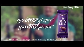 Cadbury Dairy Milk  Rollerblade [upl. by Nivrek]